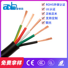 UL2835 電線電纜 性能特點(diǎn)與應(yīng)用場景解析